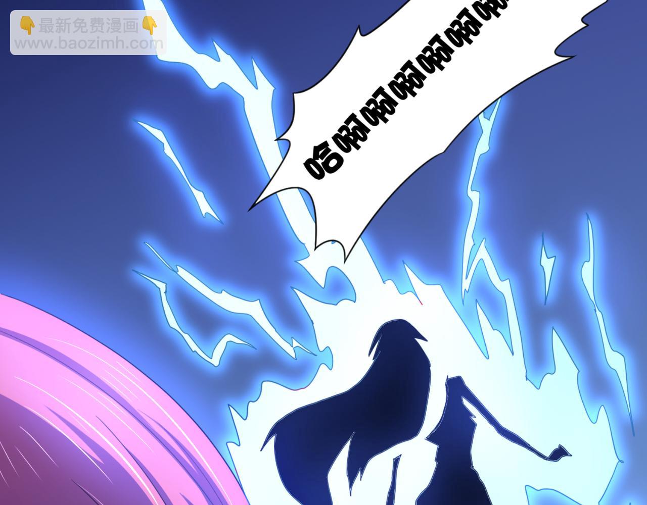 第13话 气运之子-第16话