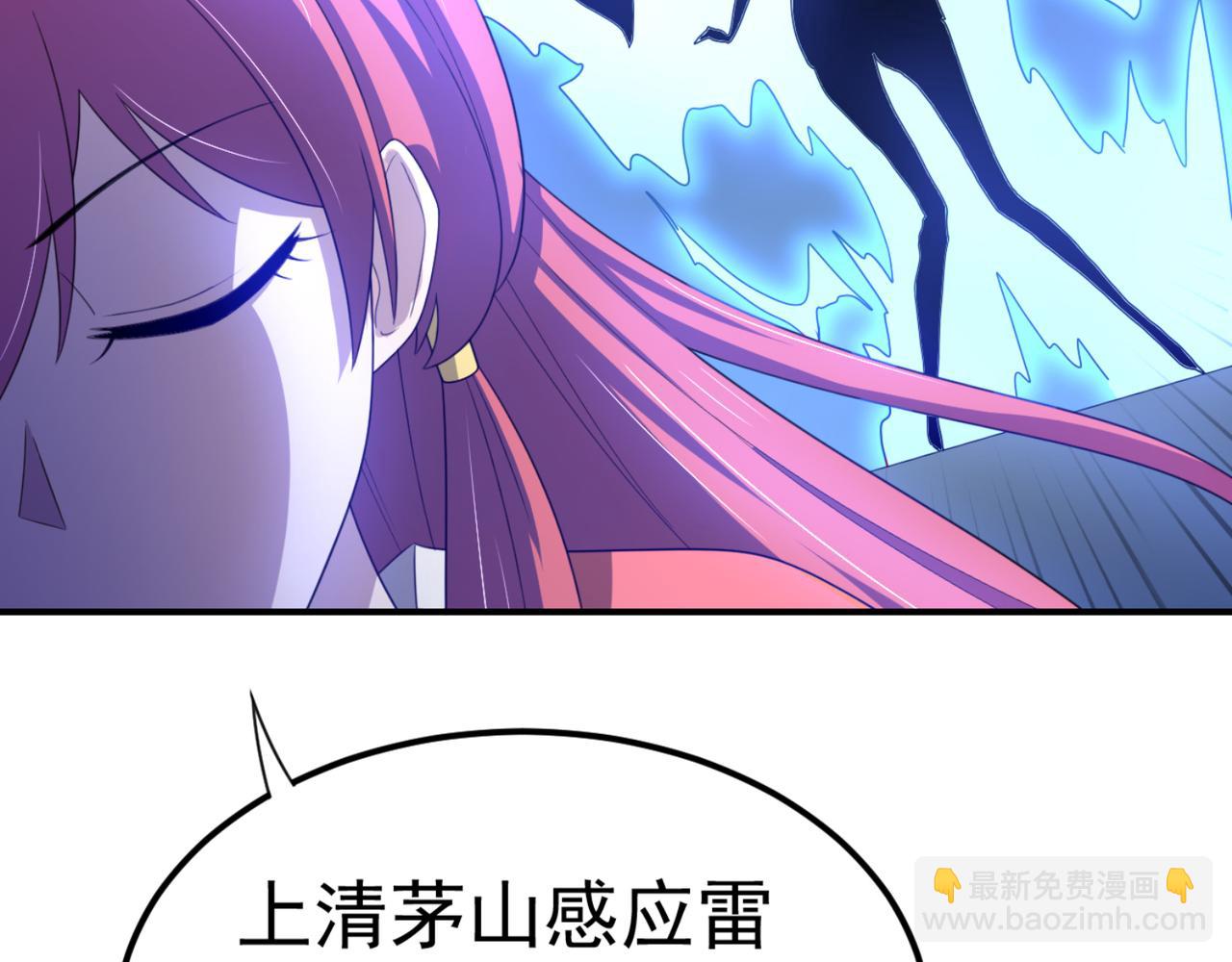 第13话 气运之子-第16话