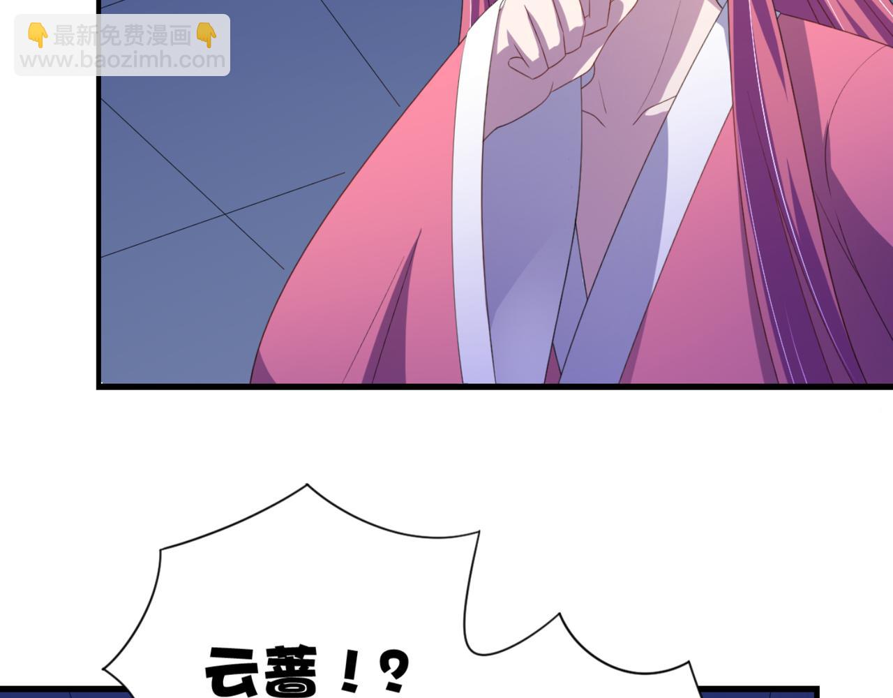 第13话 气运之子-第16话