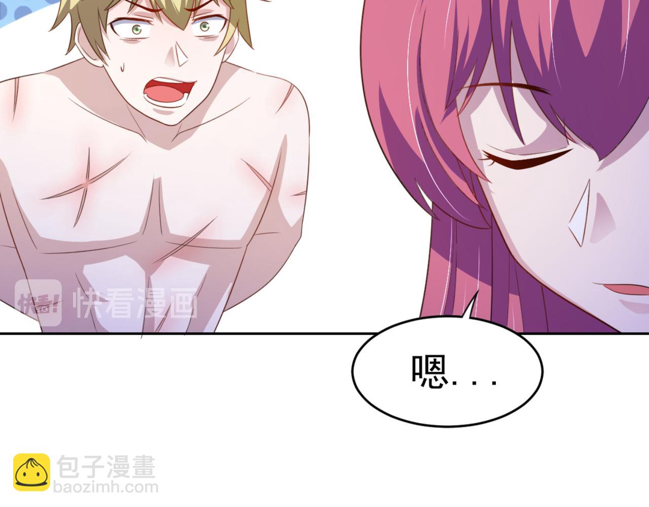 第13话 气运之子-第16话