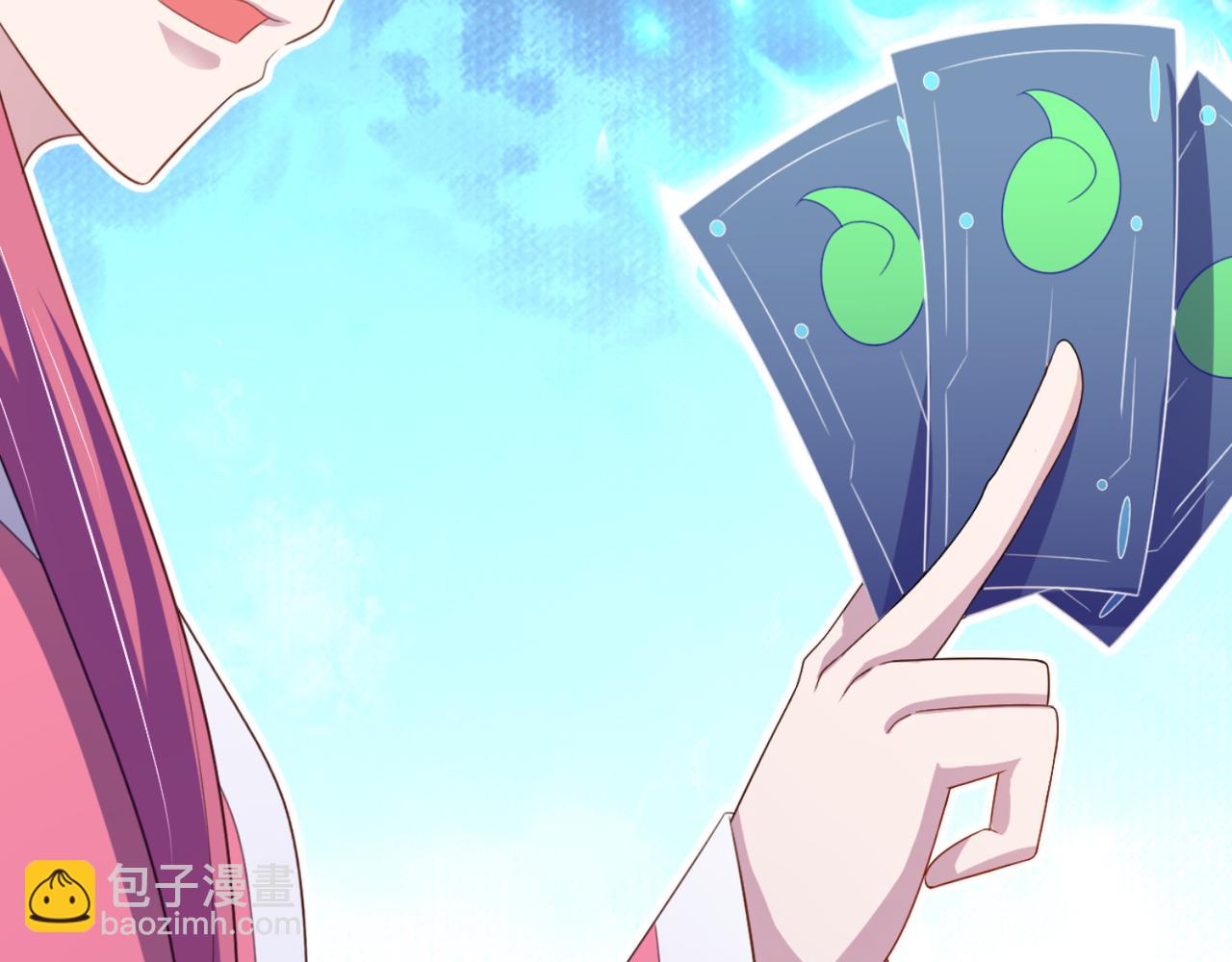 第13话 气运之子-第16话