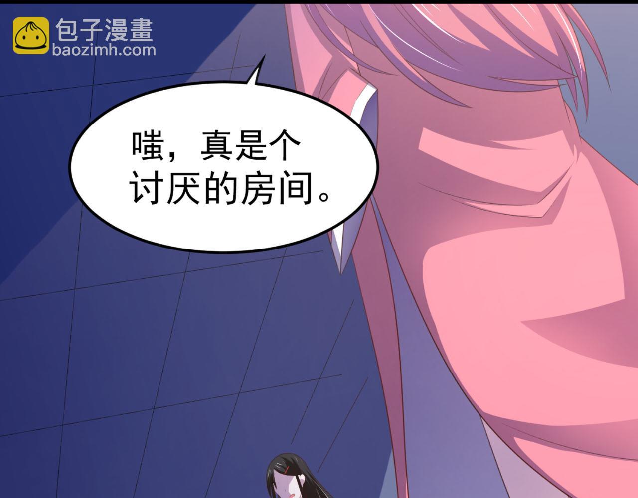 第13话 气运之子-第16话