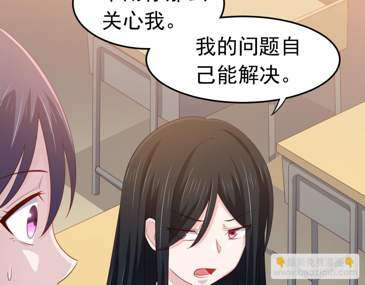 第15话 班长在更衣室的秘密(1/2)-第18话