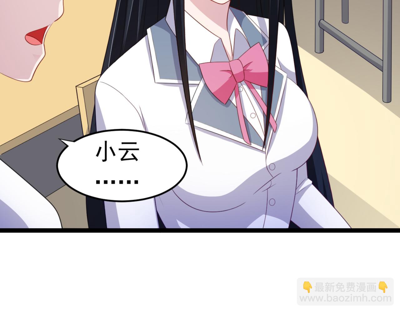 第15话 班长在更衣室的秘密(1/2)-第18话