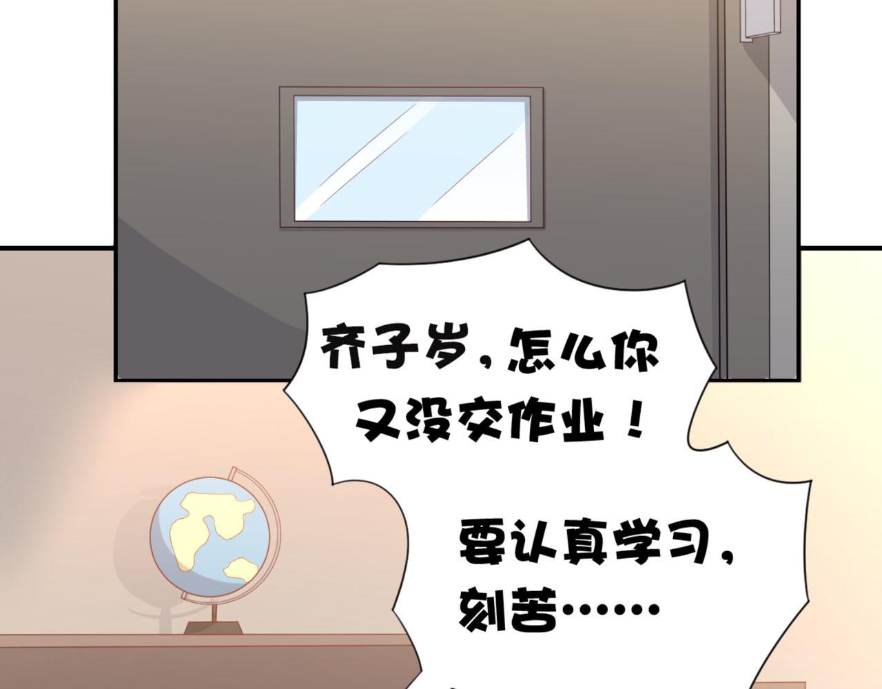 第15话 班长在更衣室的秘密(1/2)-第18话