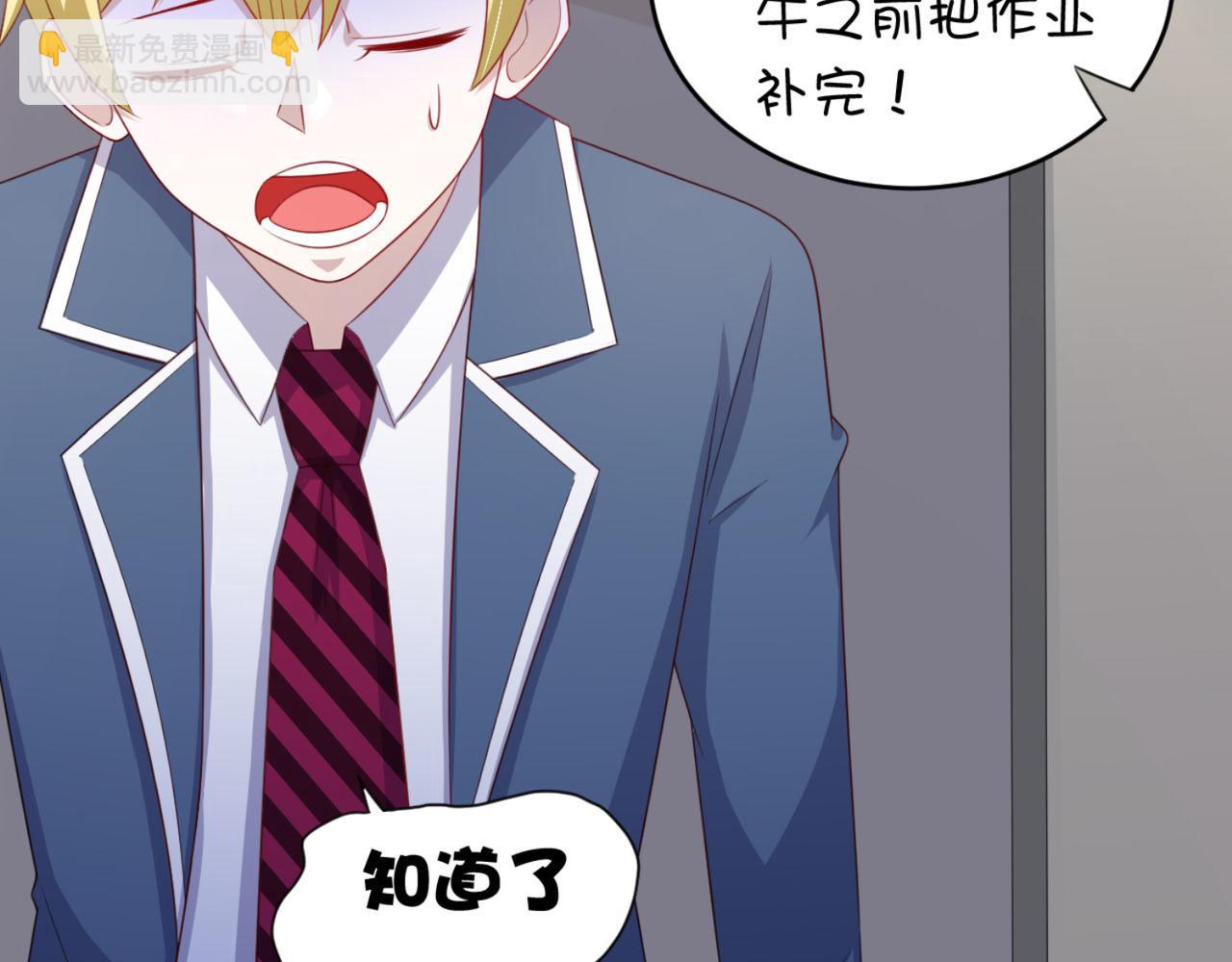 第15话 班长在更衣室的秘密(1/2)-第18话