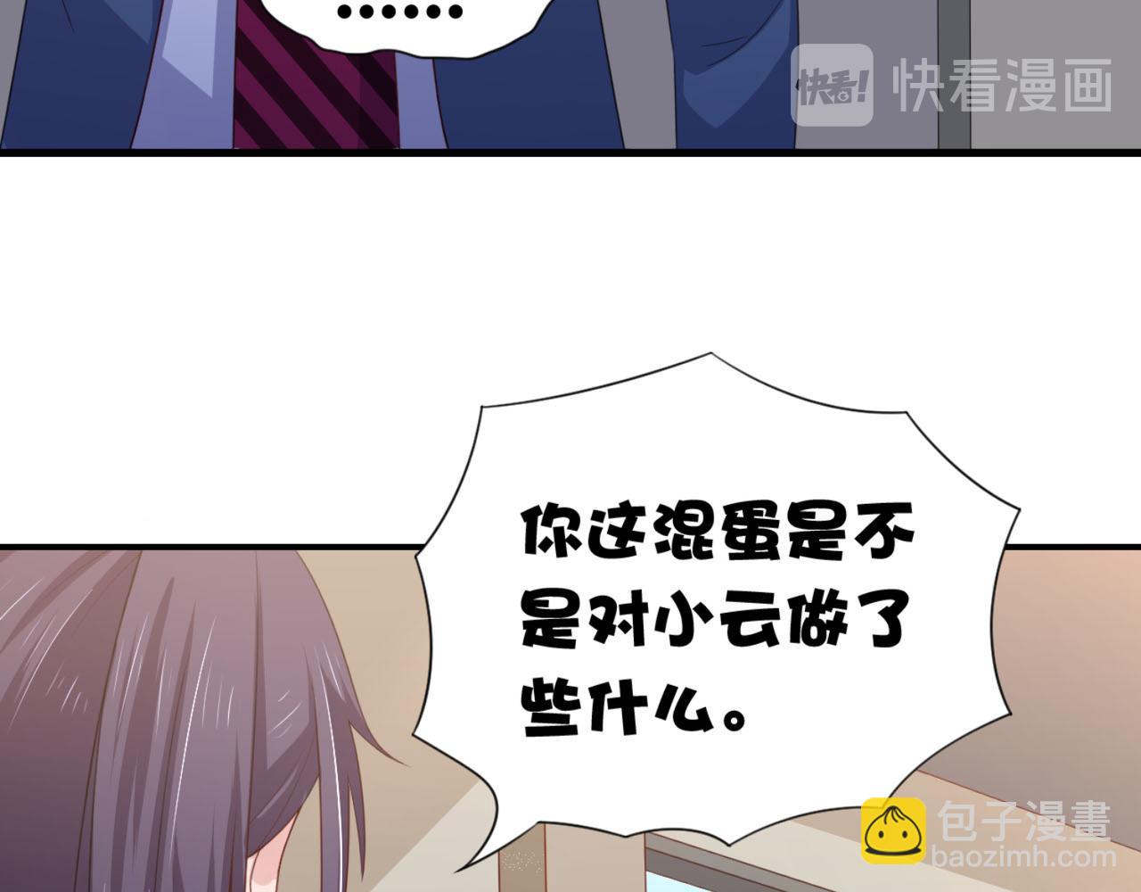 第15话 班长在更衣室的秘密(1/2)-第18话