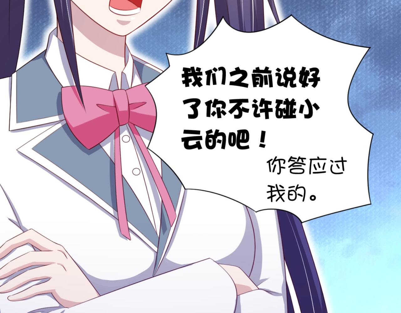 第15话 班长在更衣室的秘密(1/2)-第18话