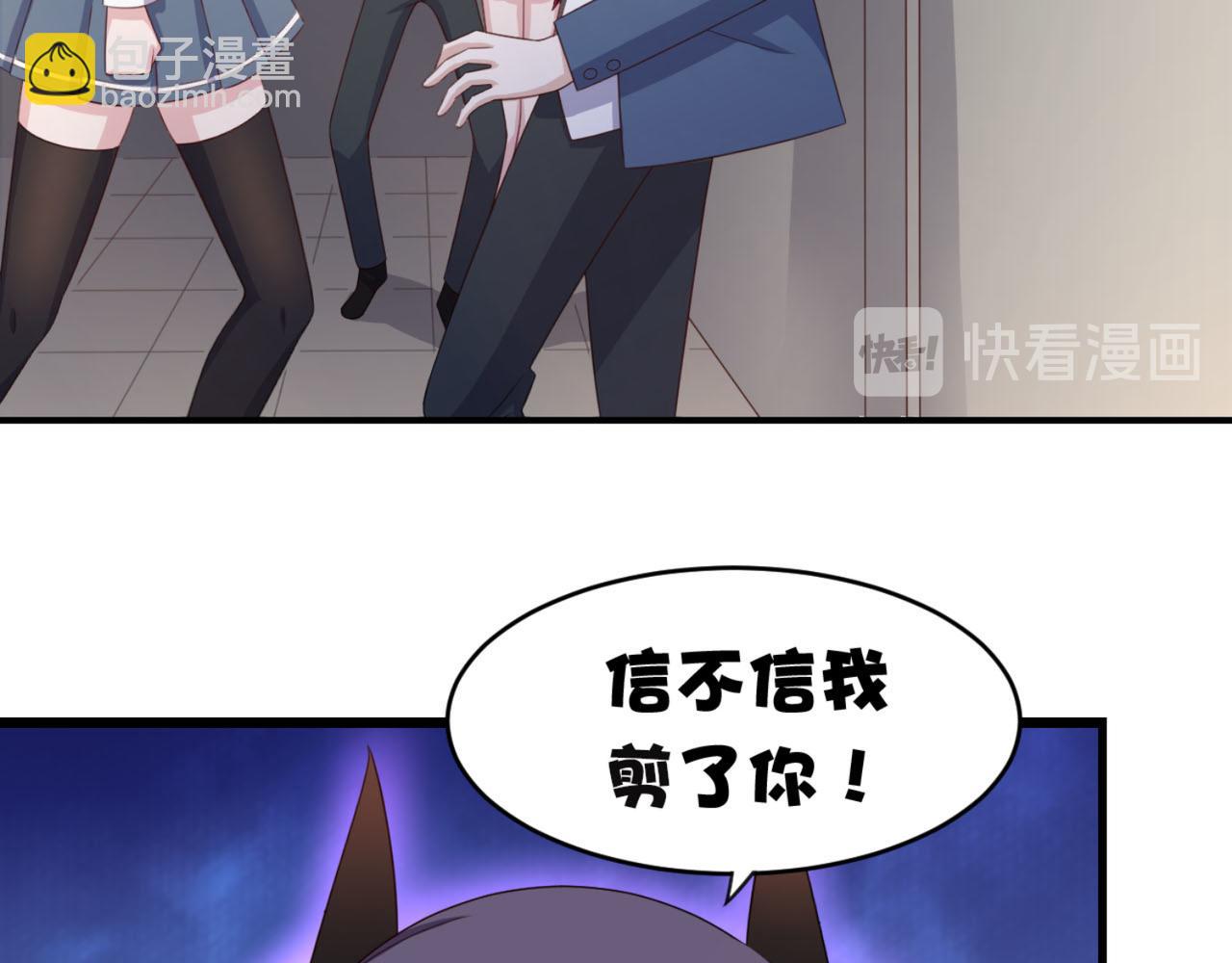 第15话 班长在更衣室的秘密(1/2)-第18话