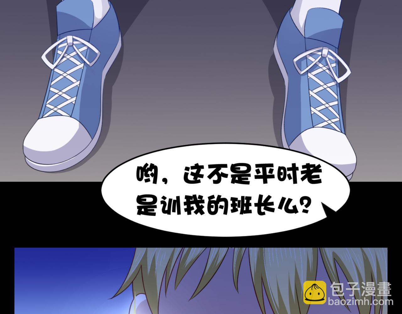 第15话 班长在更衣室的秘密(1/2)-第18话