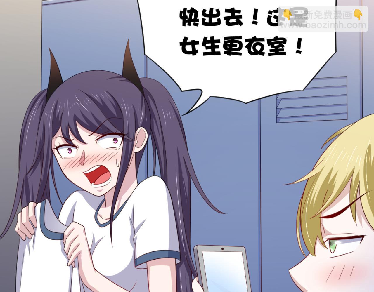 第15话 班长在更衣室的秘密(1/2)-第18话