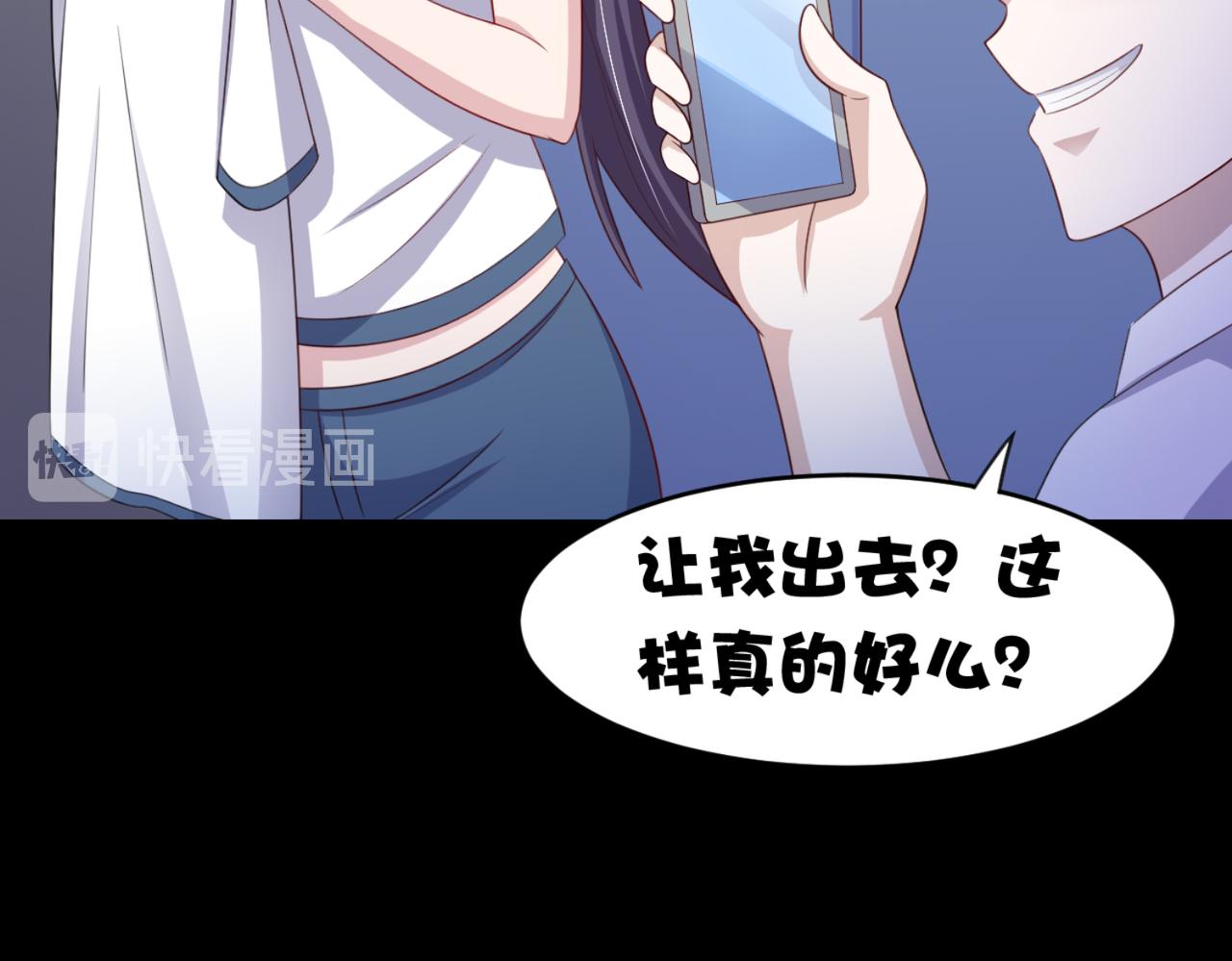 第15话 班长在更衣室的秘密(1/2)-第18话