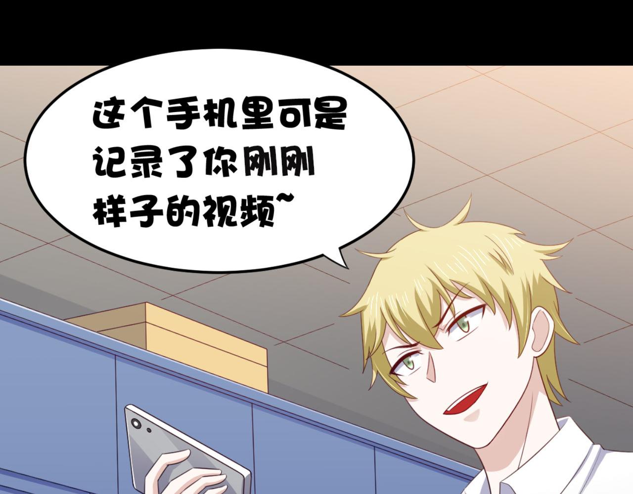 第15话 班长在更衣室的秘密(1/2)-第18话