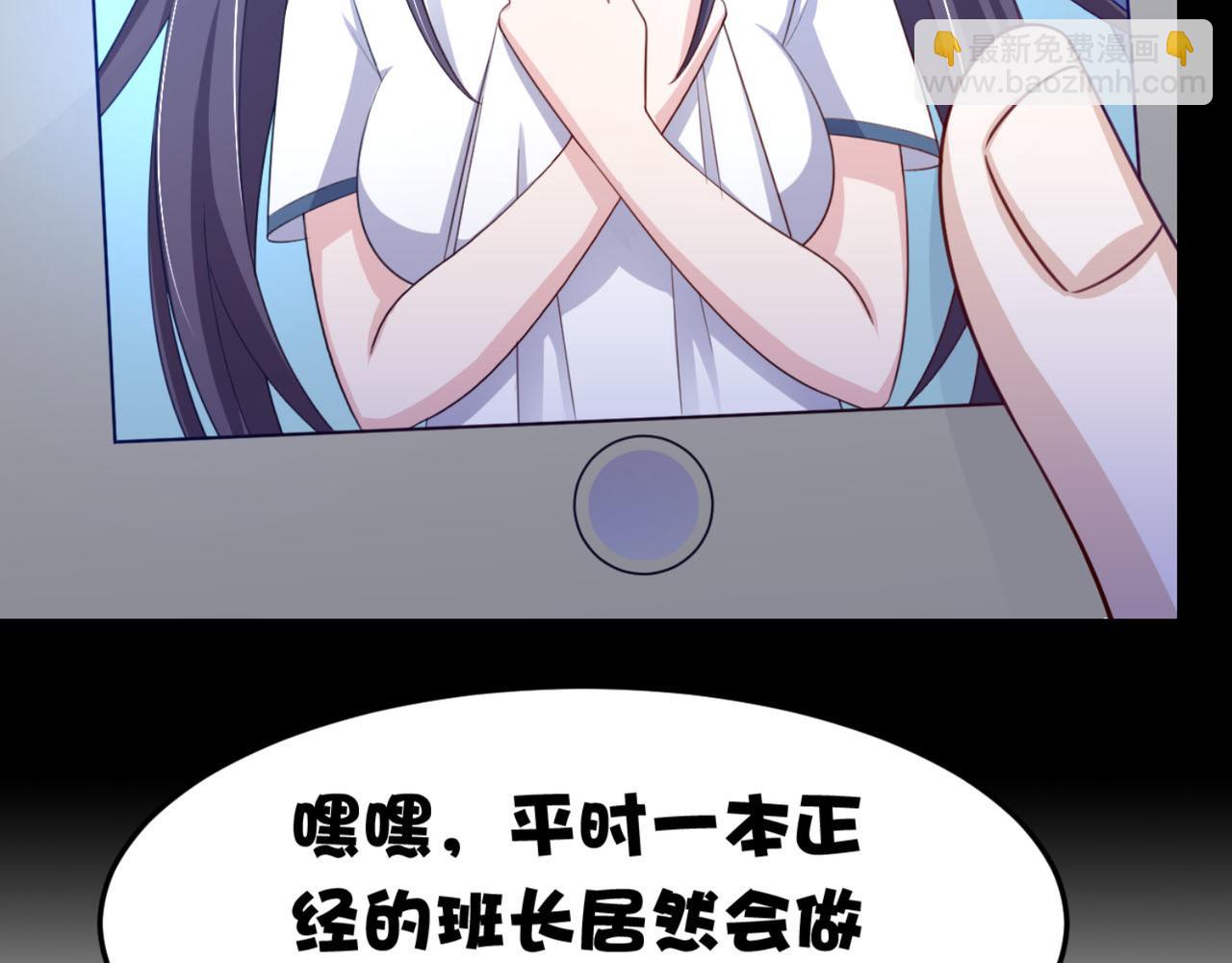 第15话 班长在更衣室的秘密(1/2)-第18话