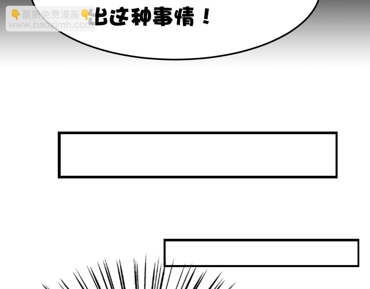 第15话 班长在更衣室的秘密(1/2)-第18话