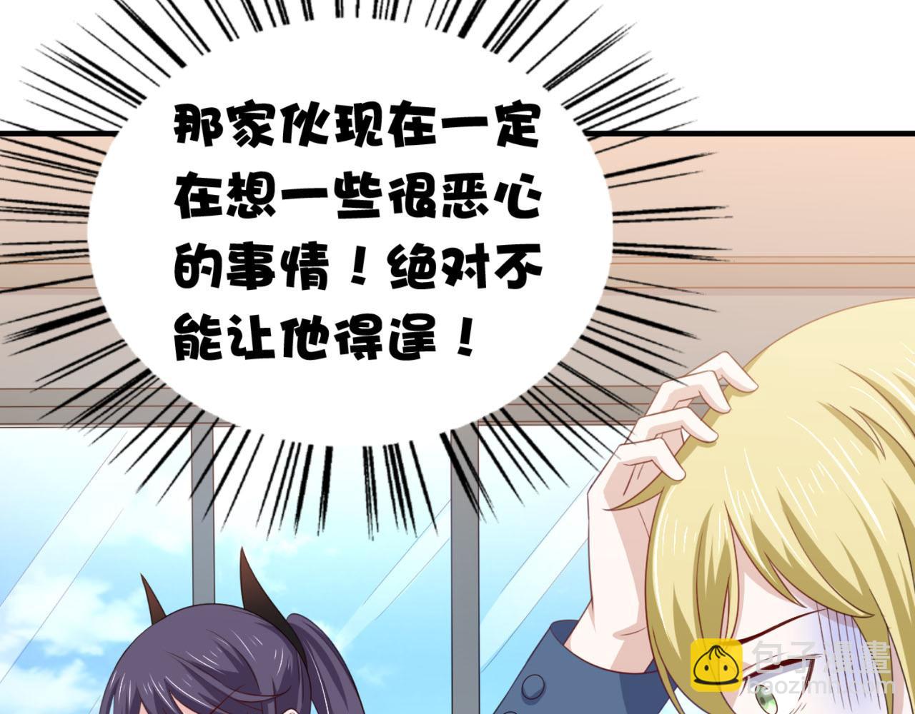 第15话 班长在更衣室的秘密(1/2)-第18话