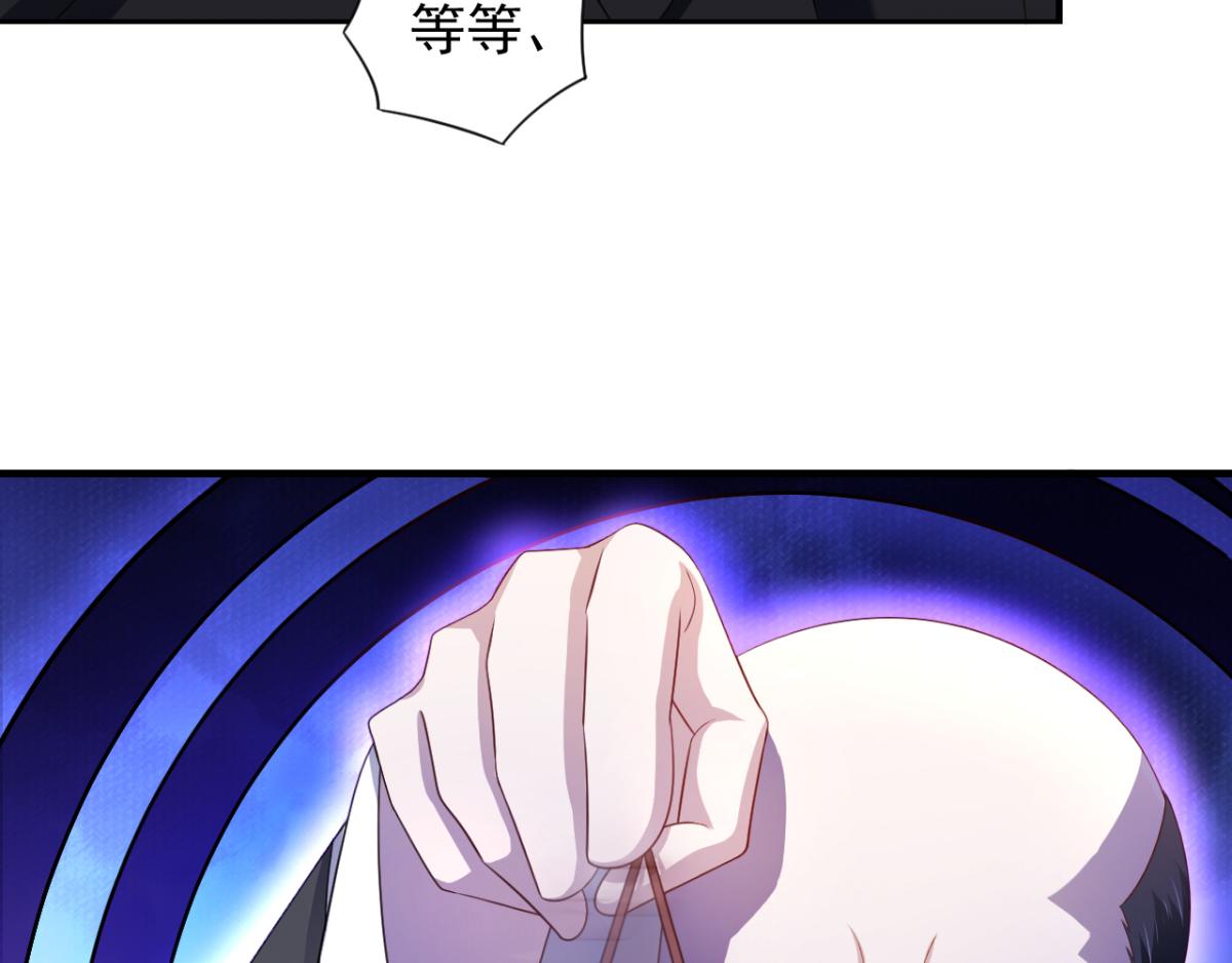 第17话 师父，你就收了我吧！-第20话