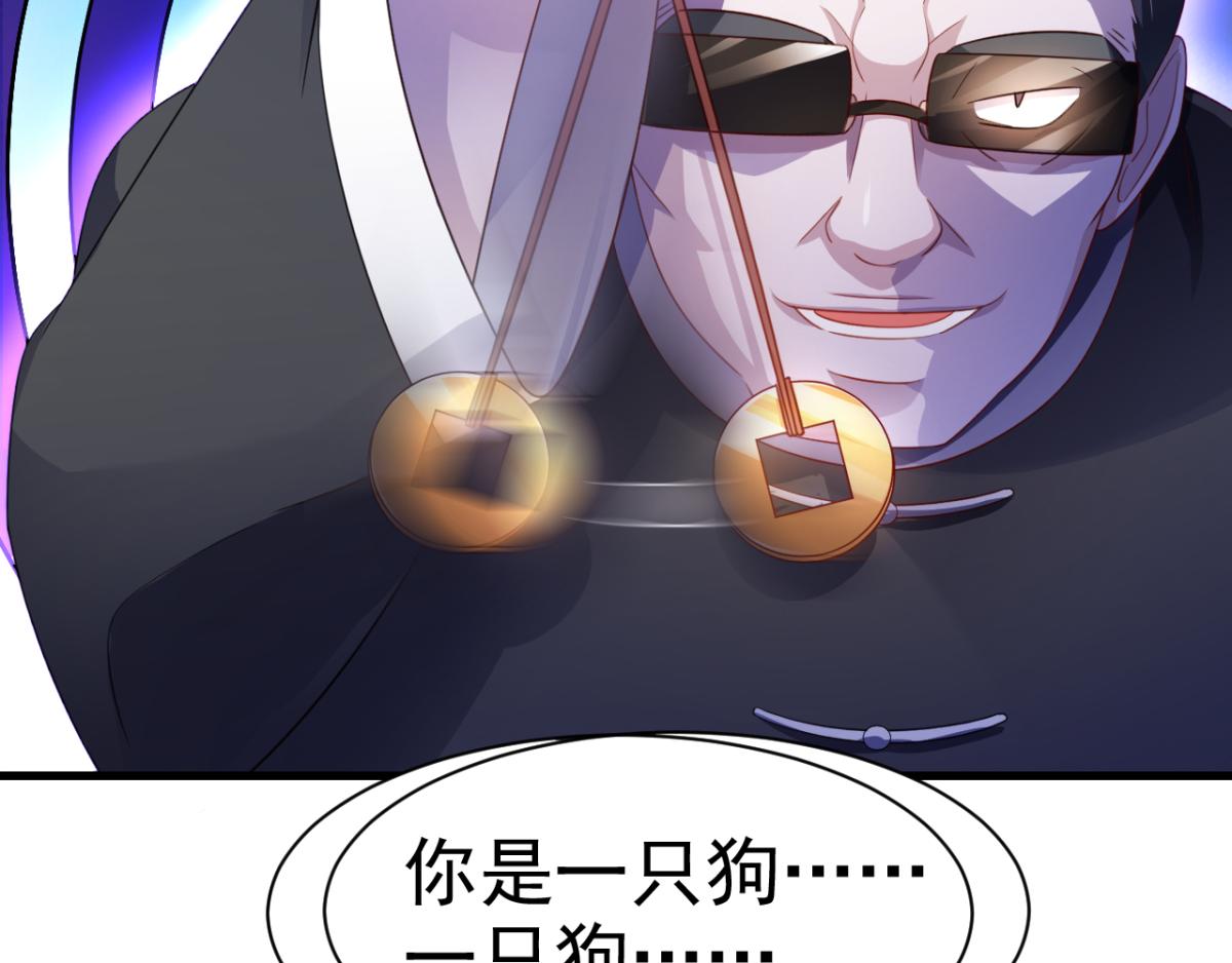 穿进漫画当反派 - 第17话 师父，你就收了我吧！ - 4