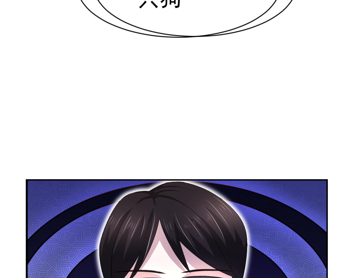 第17话 师父，你就收了我吧！-第20话