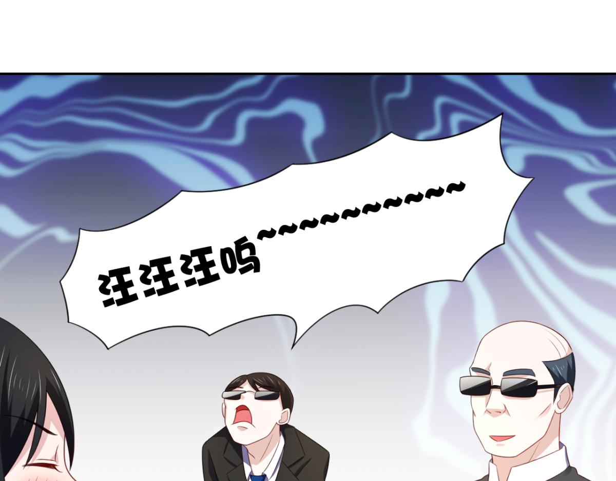 第17话 师父，你就收了我吧！-第20话