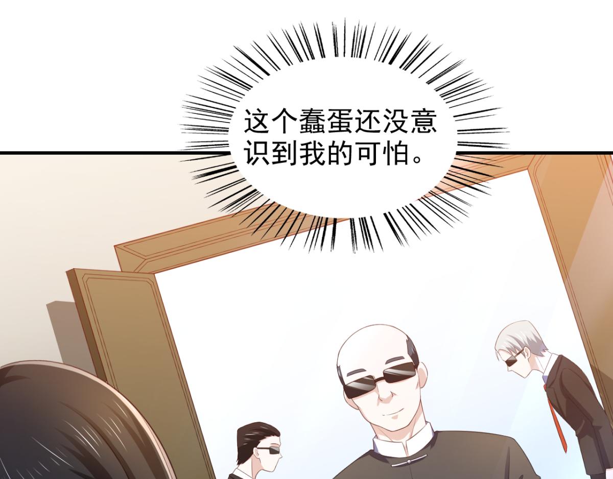 第17话 师父，你就收了我吧！-第20话