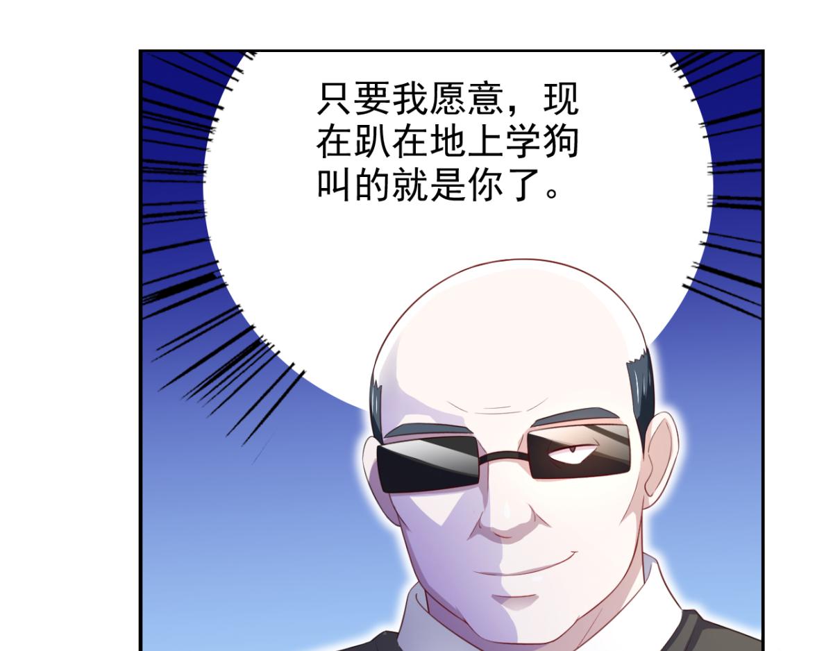 第17话 师父，你就收了我吧！-第20话