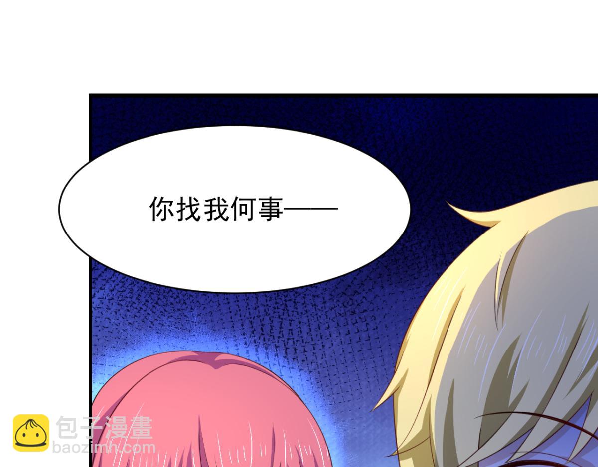 第17话 师父，你就收了我吧！-第20话