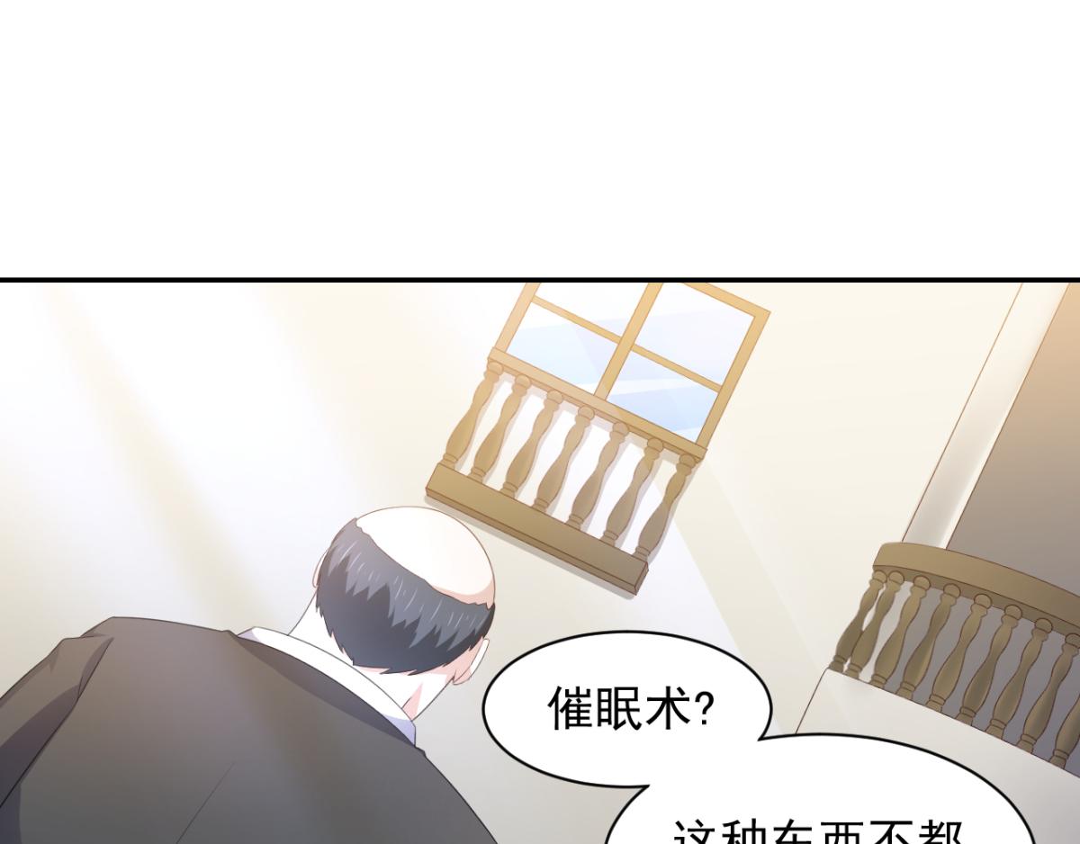第17话 师父，你就收了我吧！-第20话