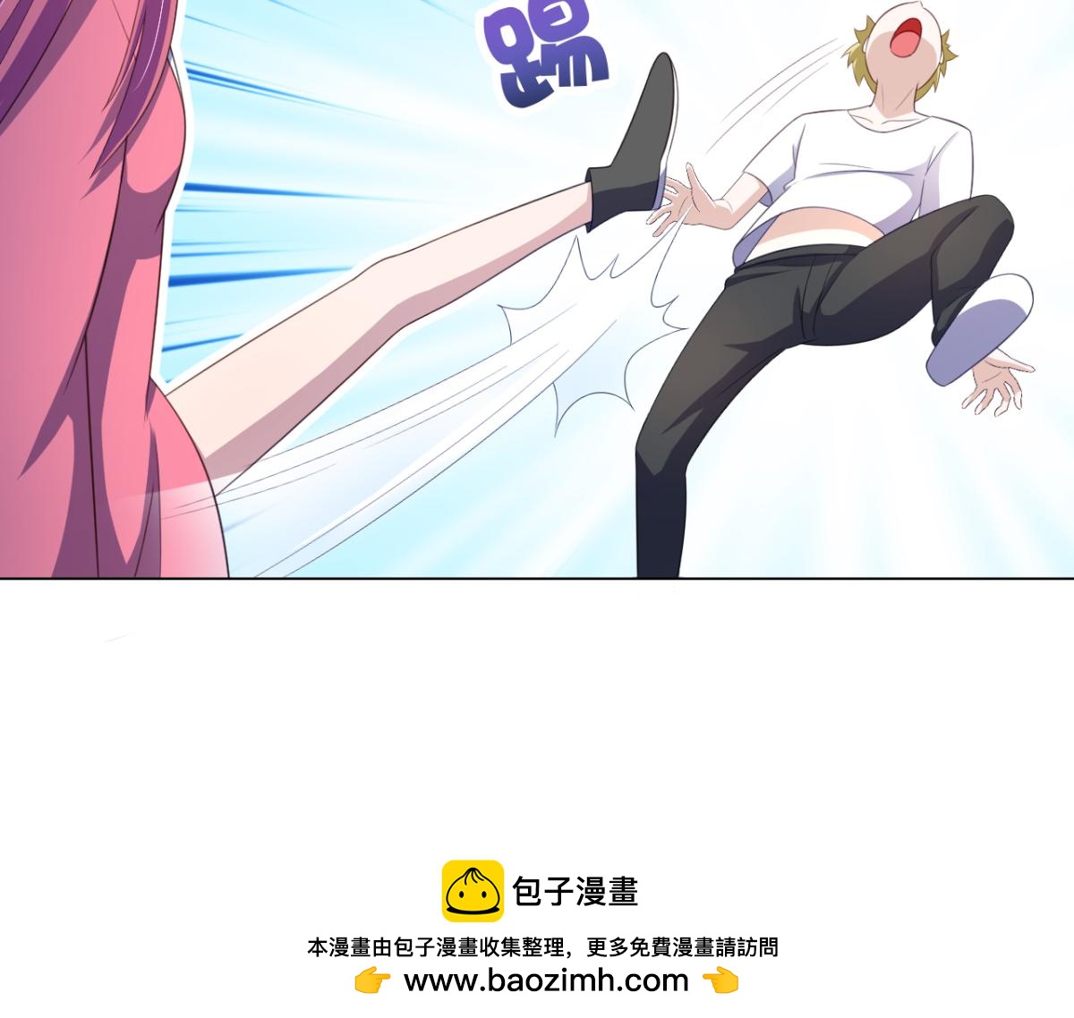 第17话 师父，你就收了我吧！-第20话