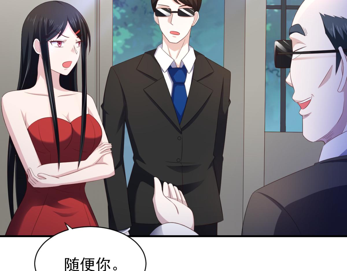 第17话 师父，你就收了我吧！-第20话