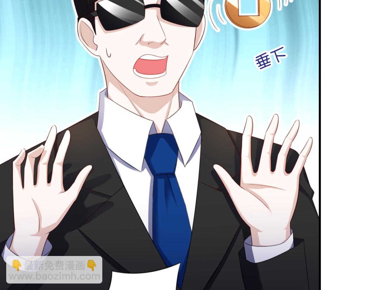 第17话 师父，你就收了我吧！-第20话