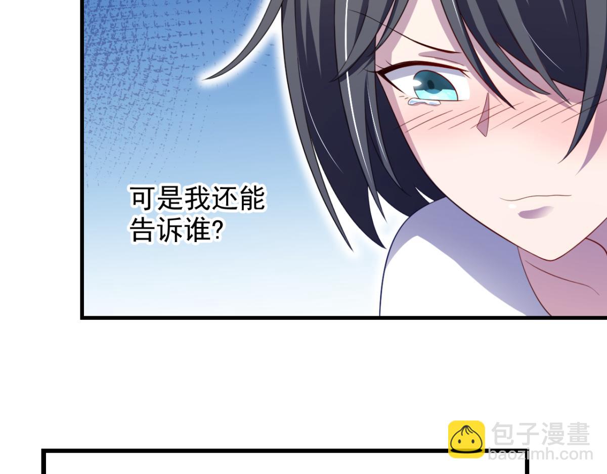 第19话 灰铃中招-第22话