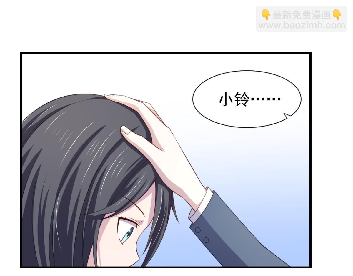 第19话 灰铃中招-第22话