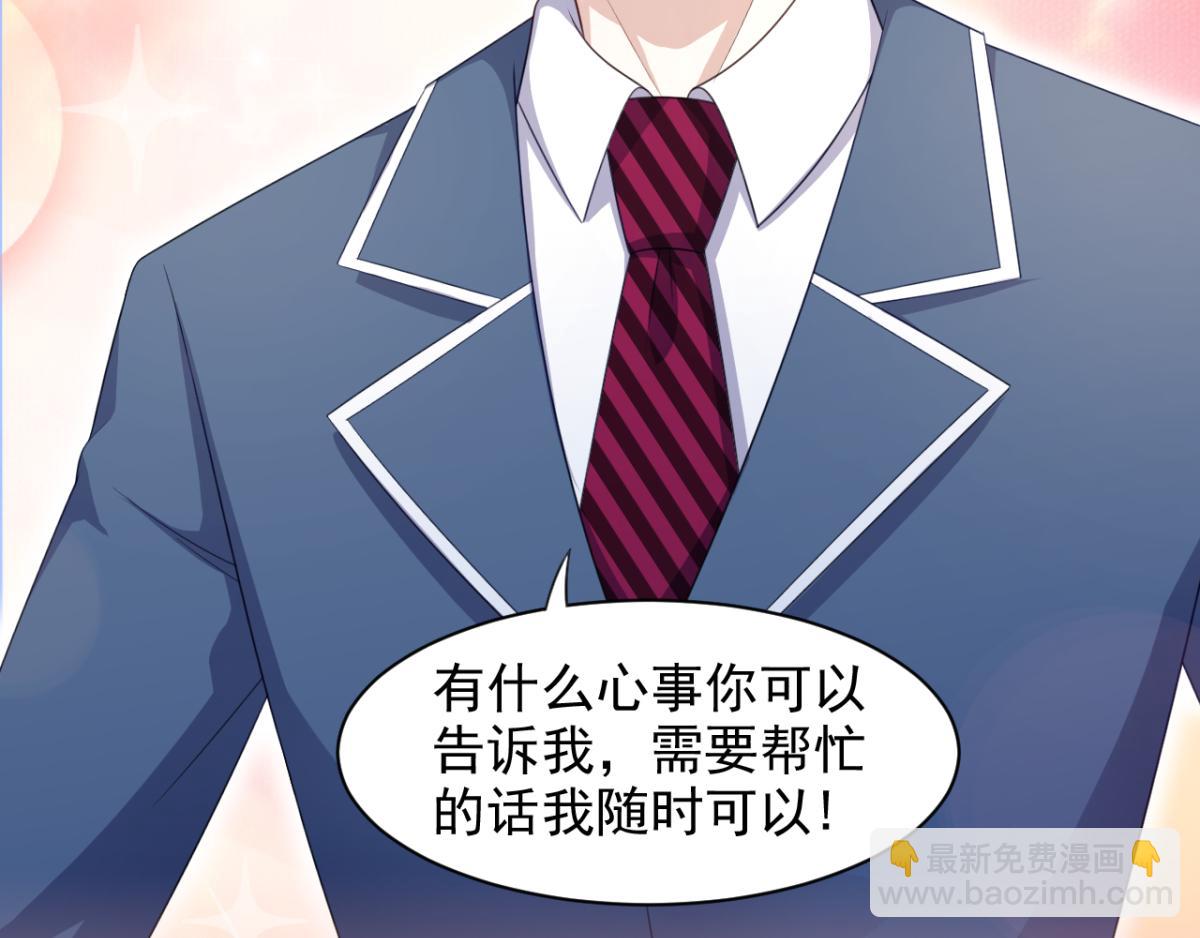 第19话 灰铃中招-第22话