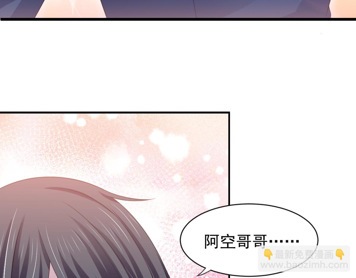 第19话 灰铃中招-第22话