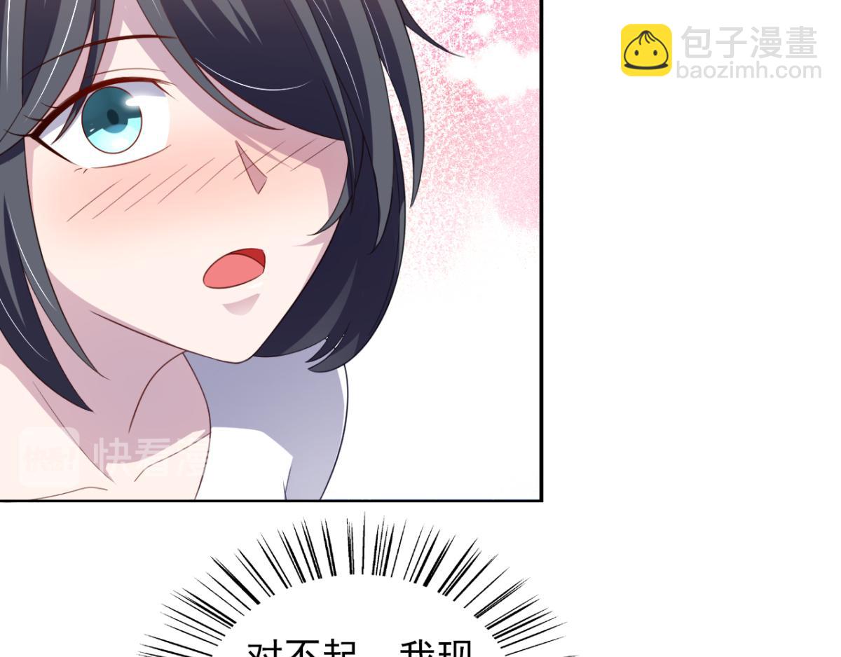 第19话 灰铃中招-第22话