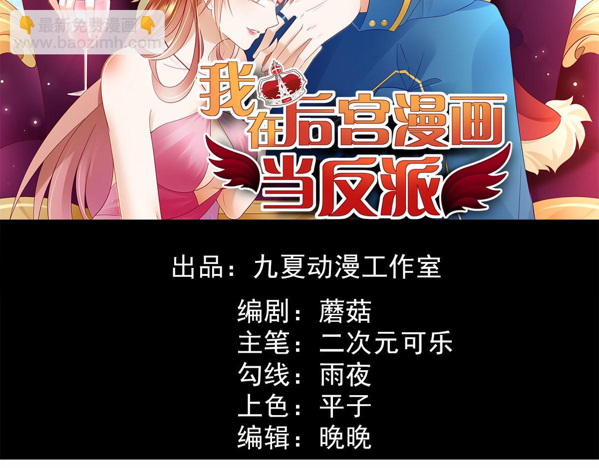 第19话 灰铃中招-第22话