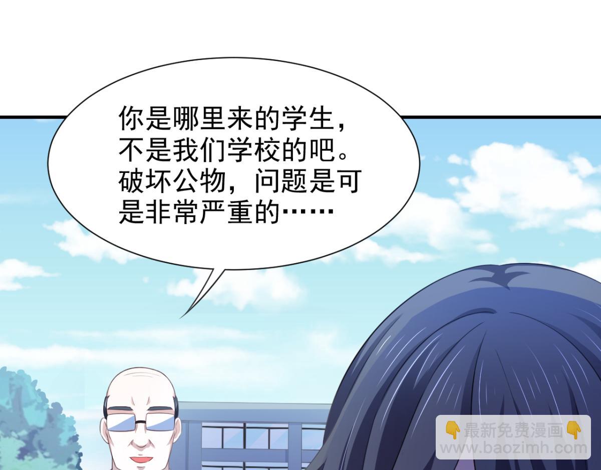 第19话 灰铃中招-第22话