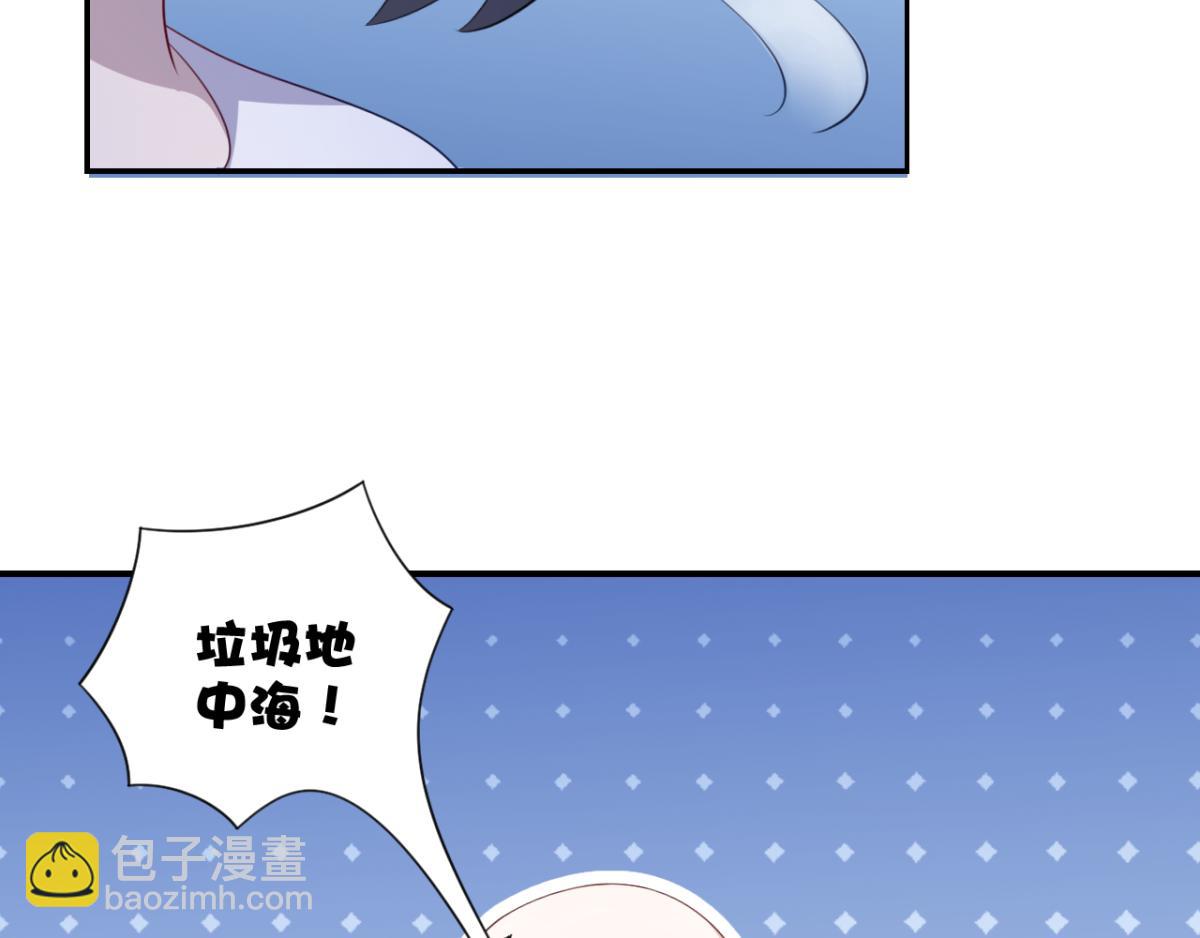 第19话 灰铃中招-第22话