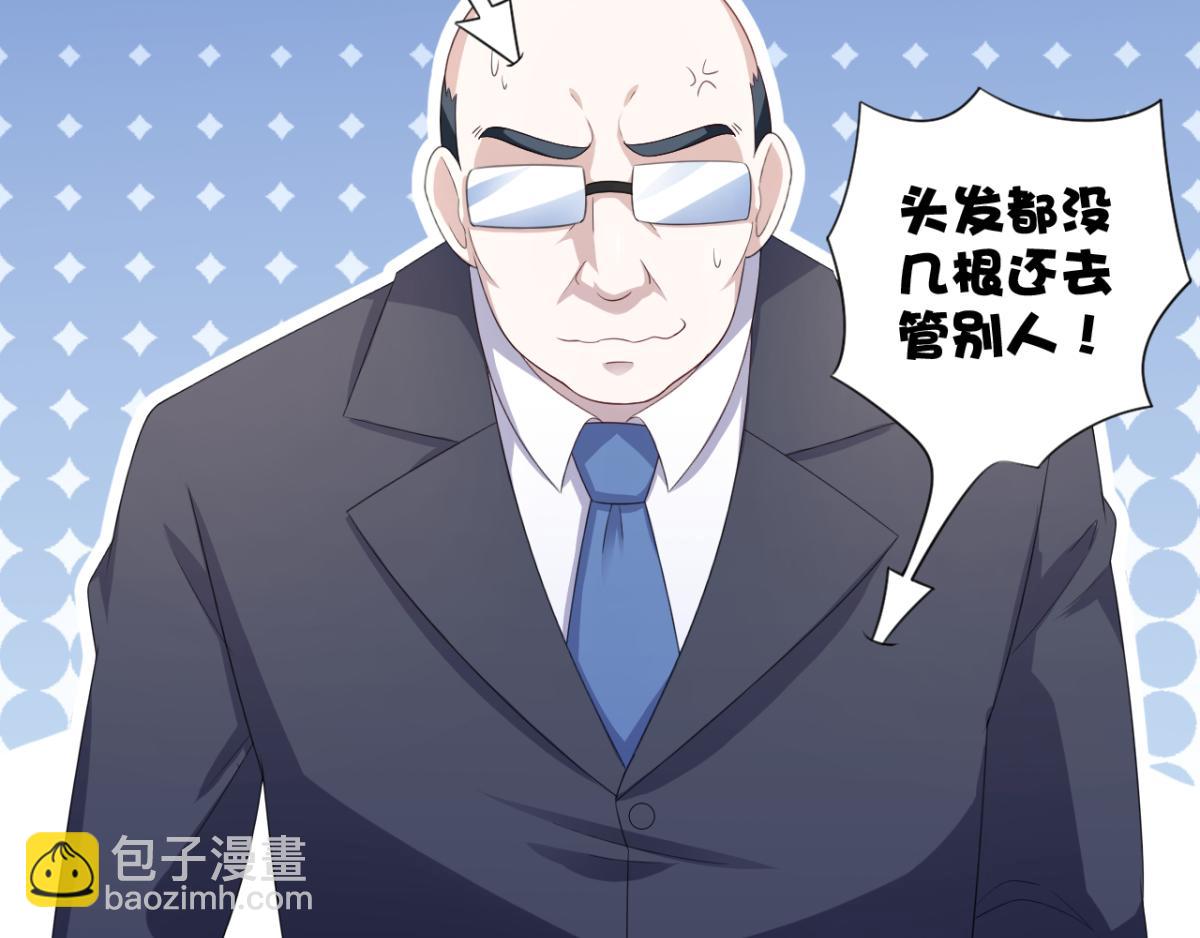 第19话 灰铃中招-第22话