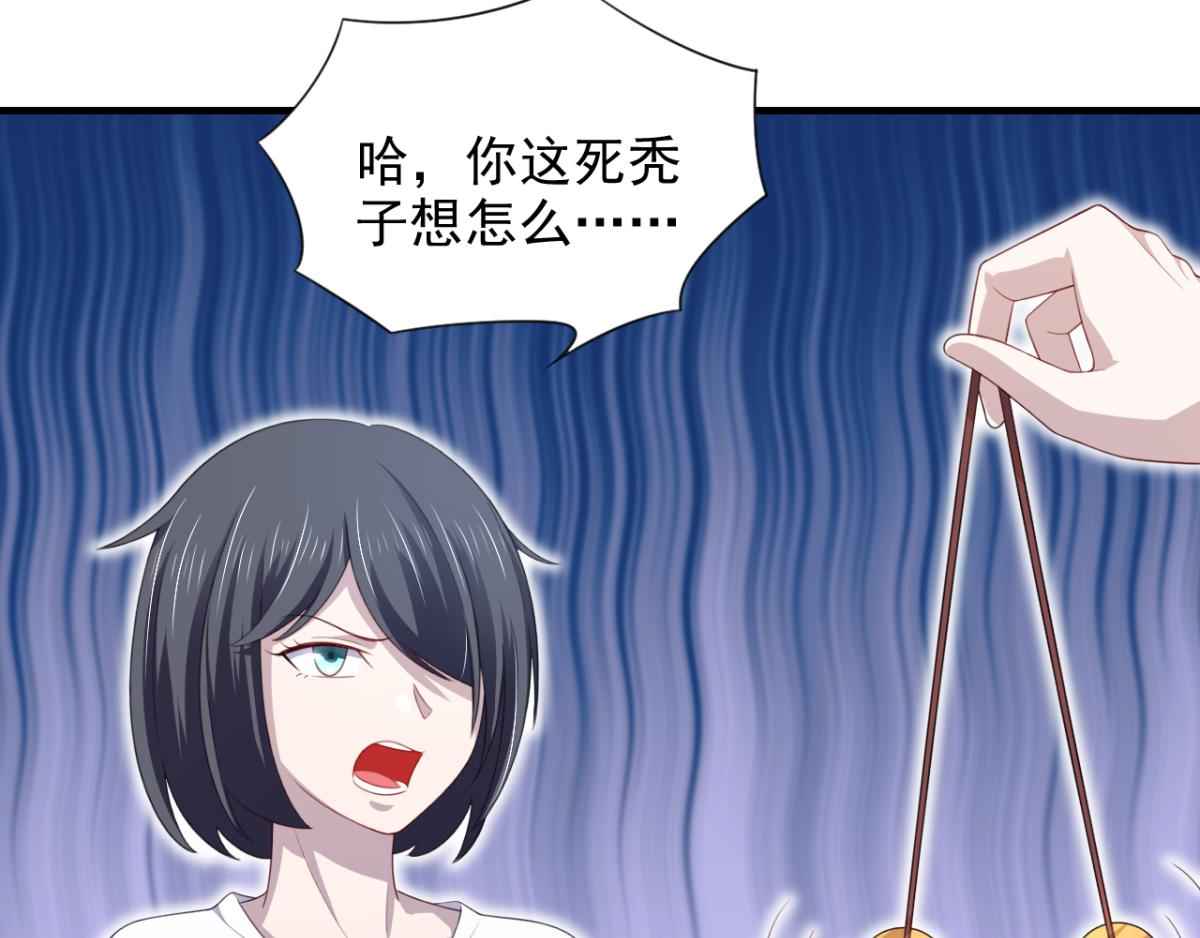 第19话 灰铃中招-第22话