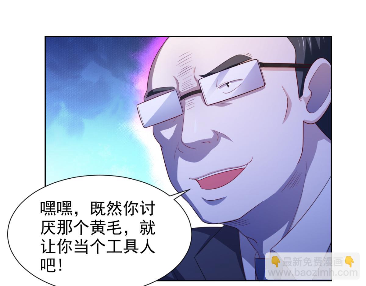 第19话 灰铃中招-第22话