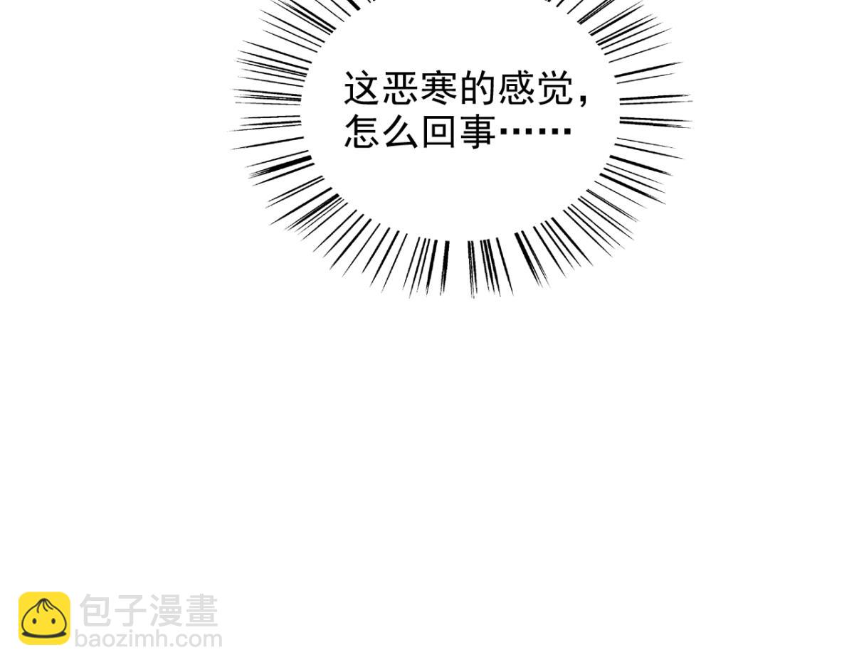 第19话 灰铃中招-第22话