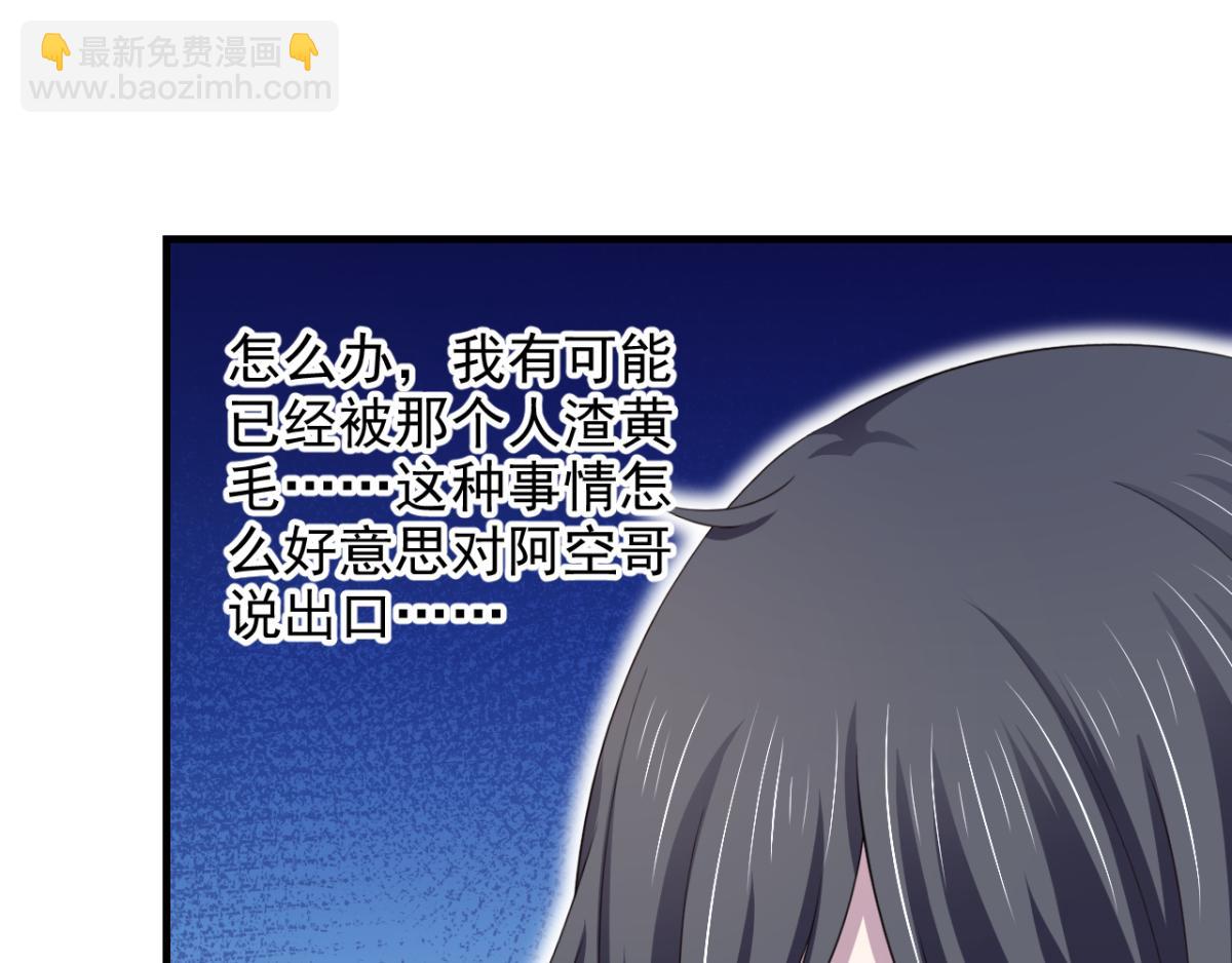 第19话 灰铃中招-第22话