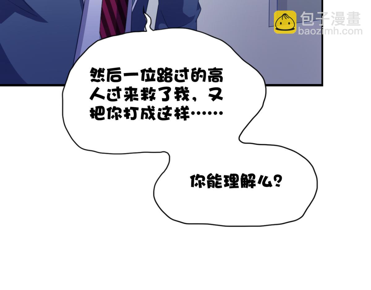 第21话 对周紫柔的非分之想(1/2)-第24话