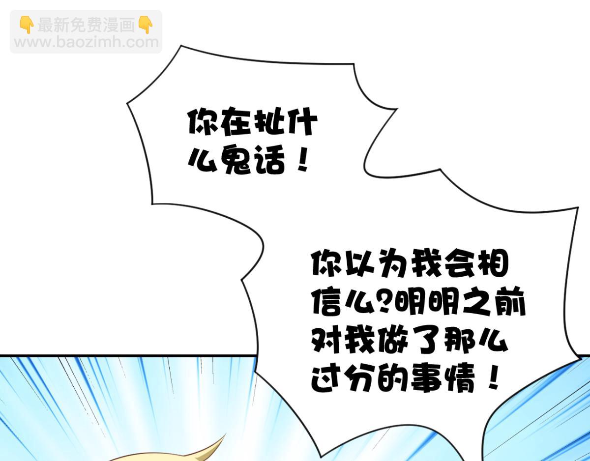 第21话 对周紫柔的非分之想(1/2)-第24话