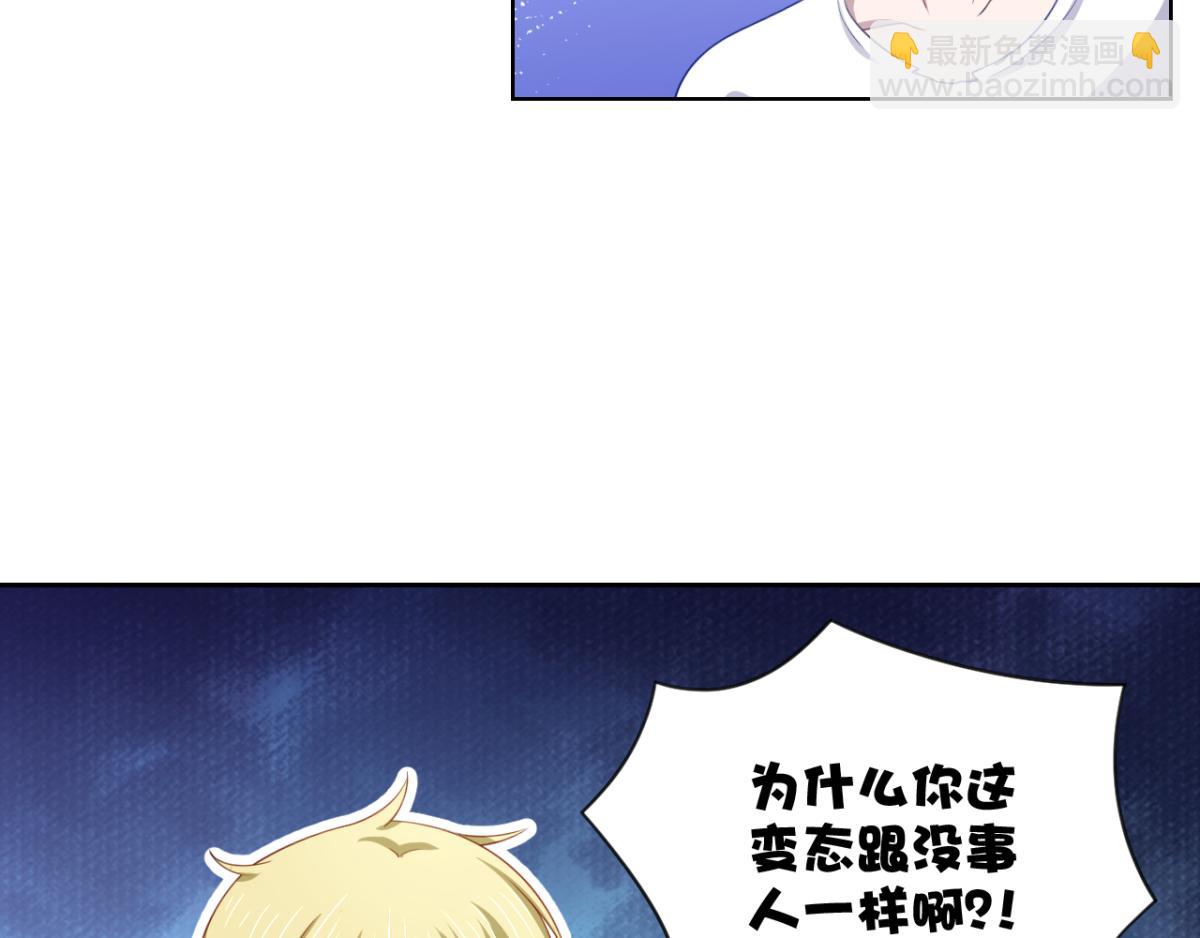 第21话 对周紫柔的非分之想(1/2)-第24话