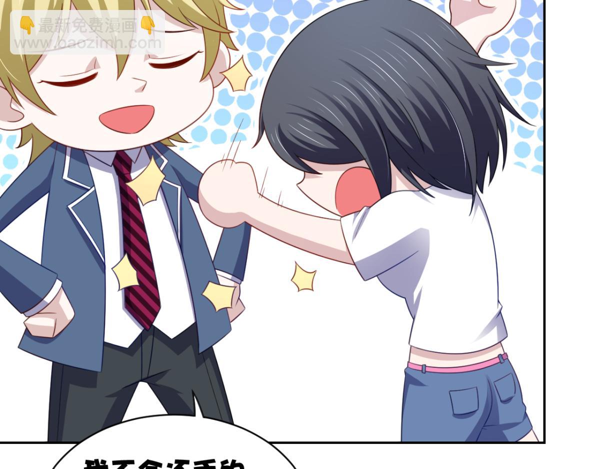 第21话 对周紫柔的非分之想(1/2)-第24话