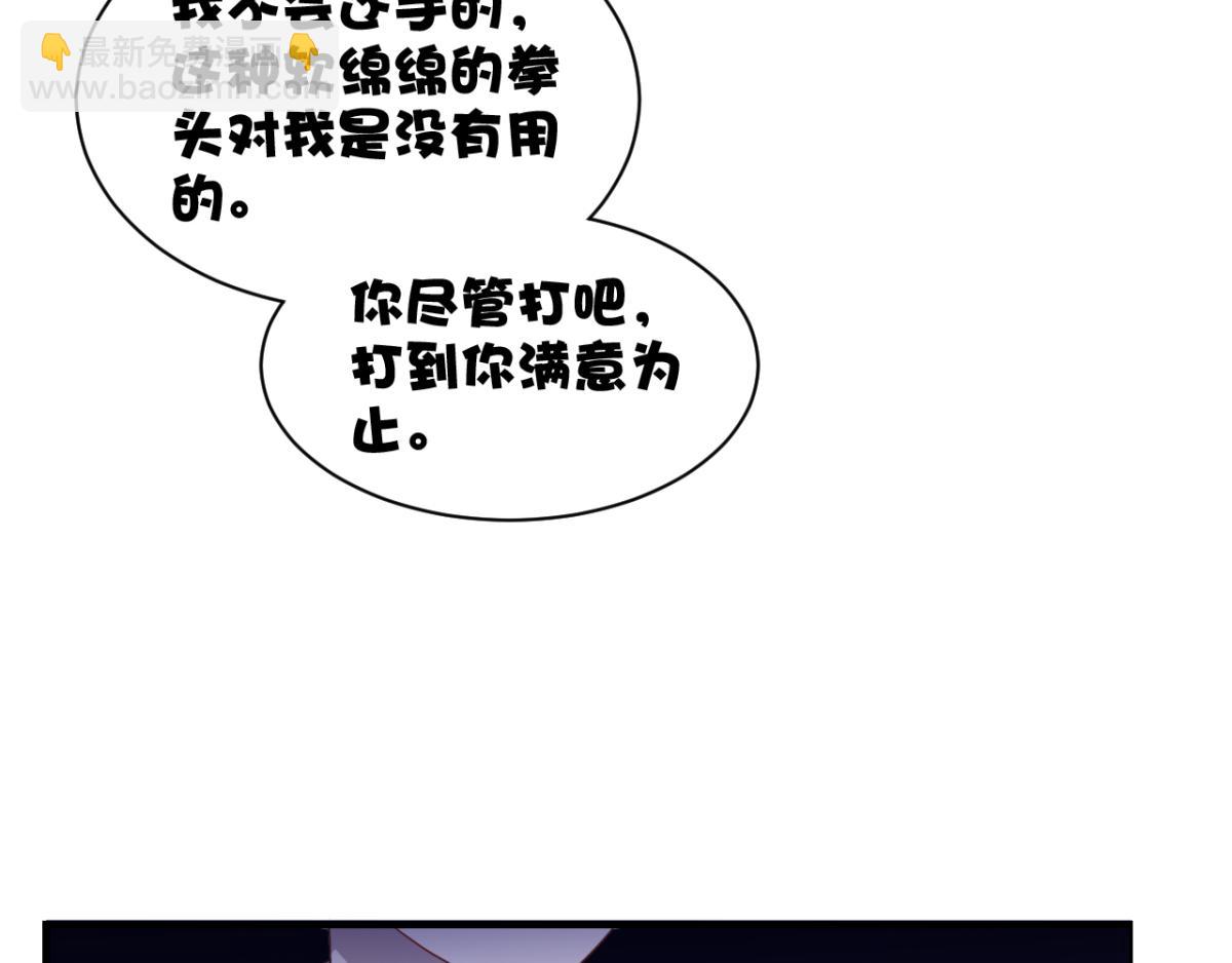 第21话 对周紫柔的非分之想(1/2)-第24话