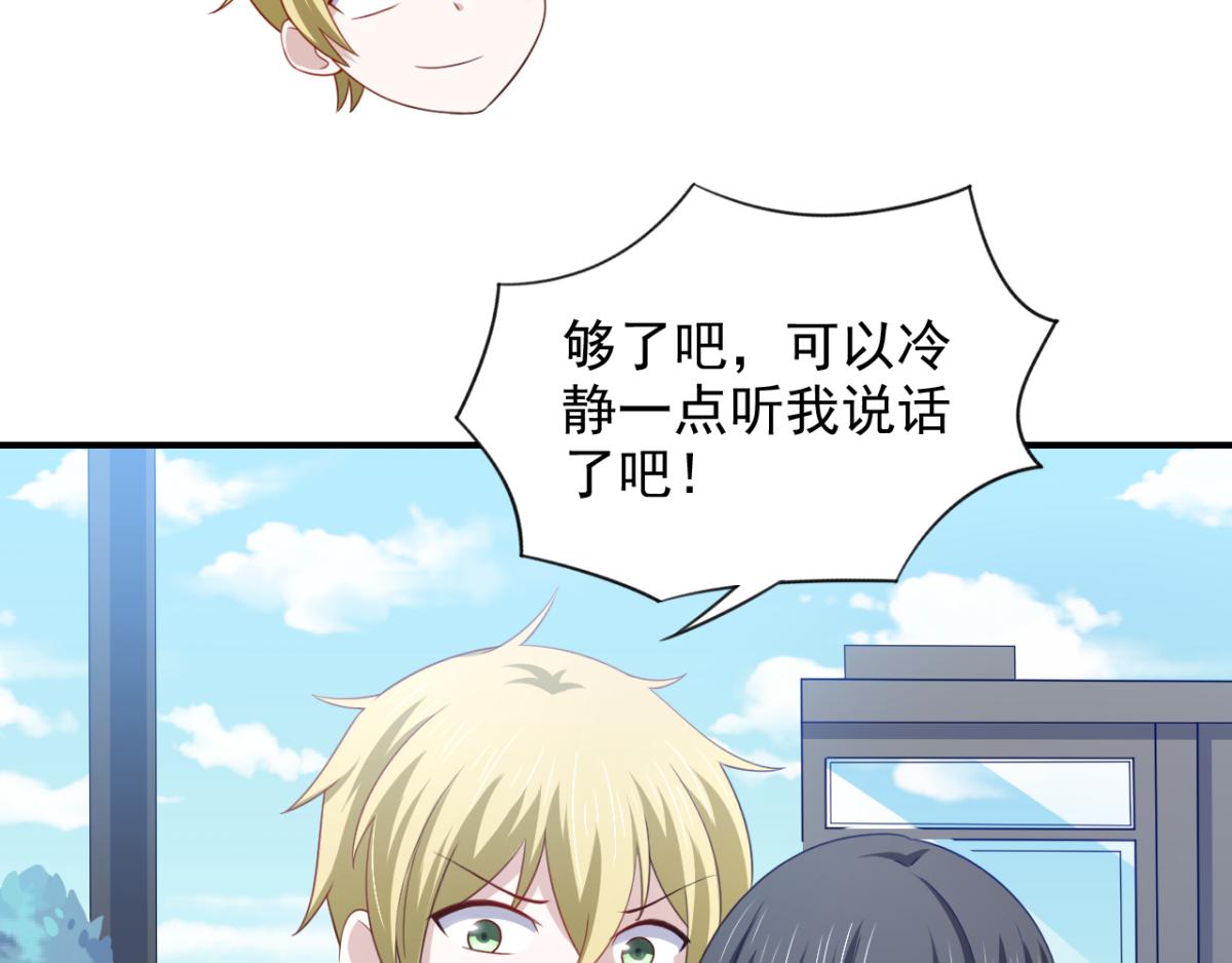 第21话 对周紫柔的非分之想(1/2)-第24话